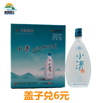 小清一斤500mlx8 商品图0