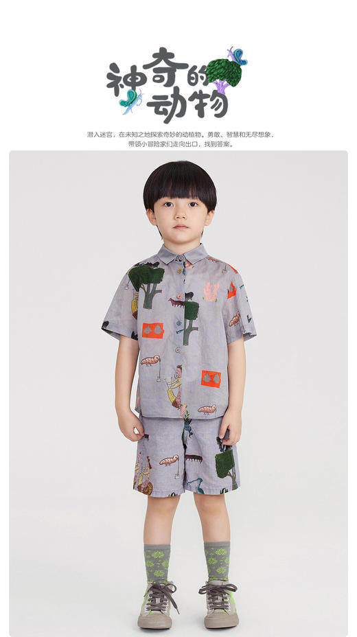 江南布衣 22年夏装新款短袖衬衣  1M4252100 商品图0