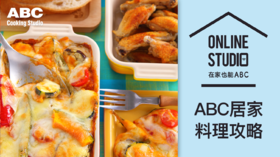 肉酱时蔬拉萨尼亚