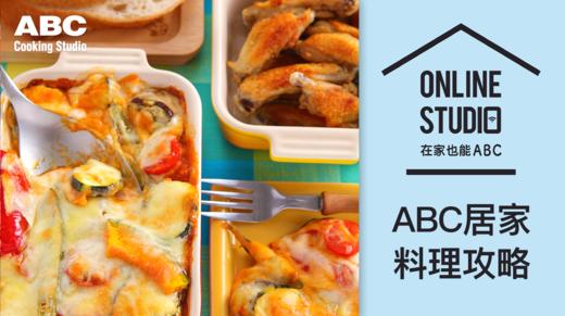 肉酱时蔬拉萨尼亚 商品图0