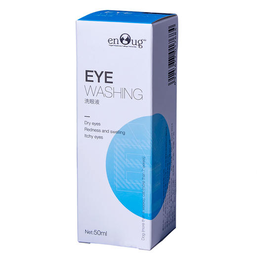 逸诺狗狗猫咪眼药水抗菌消炎去泪痕宠物猫用猫鼻支比熊眼睛发炎结膜炎 商品图4