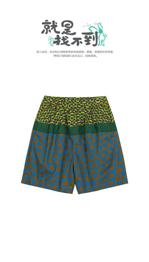 江南布衣童   22年夏装新款短款  1M4E03280 商品图0