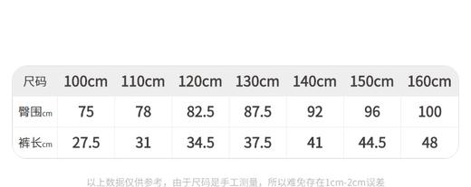 江南布衣童  22年夏装新款短款  1M4E03270 商品图7