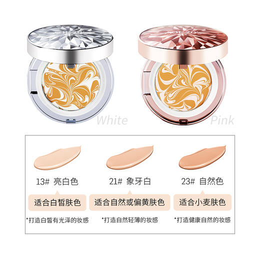 韩国AEKYUNG 爱敬爱纪二十之钻石款气垫 13号色/21号色 赠替换装（效期至25年10月至26年12月随机） 商品图3