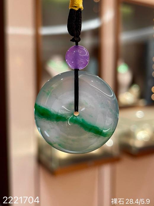 高冰飘翠平安扣裸石  69999【2221704】 商品图6