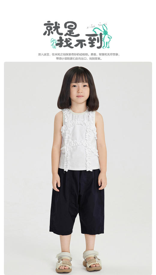 江南布衣童  22年夏装新款中裤  1M4E23260 商品图0