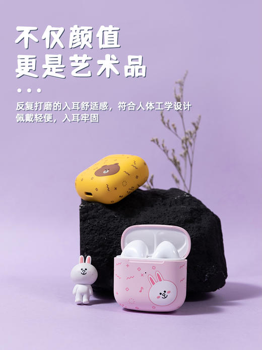 Line Friends真无线蓝牙耳机降噪高颜值超长续航适用于苹果华为 商品图1
