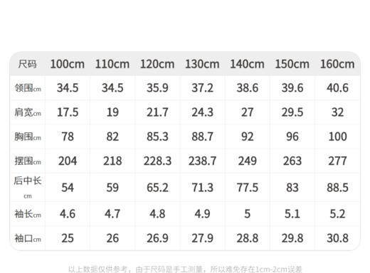 江南布衣 22年夏装新款 短袖连衣裙  1M4G30280 商品图11