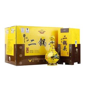 牛栏山经典二锅头52度500ml