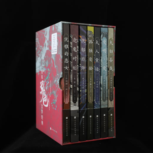 日本异色经典(全7册) 商品图3