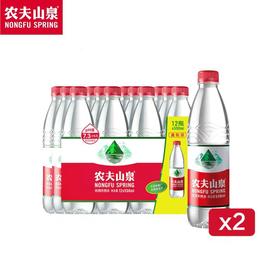 农夫山泉饮用天然水550ml*12入量贩装*2包