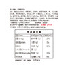 速溶椰子粉340g袋 椰香浓郁  更香浓 商品缩略图3