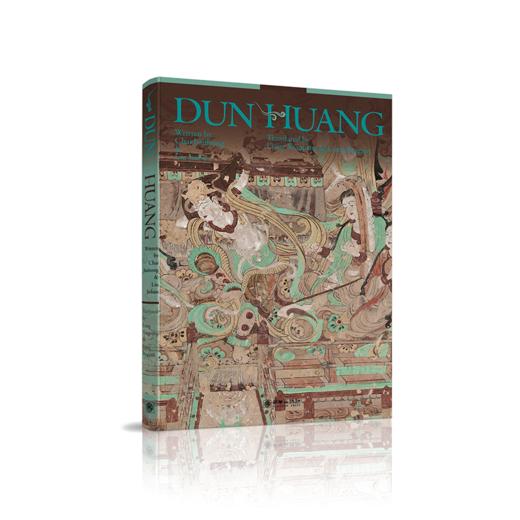 敦煌·英文版 商品图1