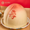 御茶膳房百寿桃从寿桃2.64kg 商品缩略图0