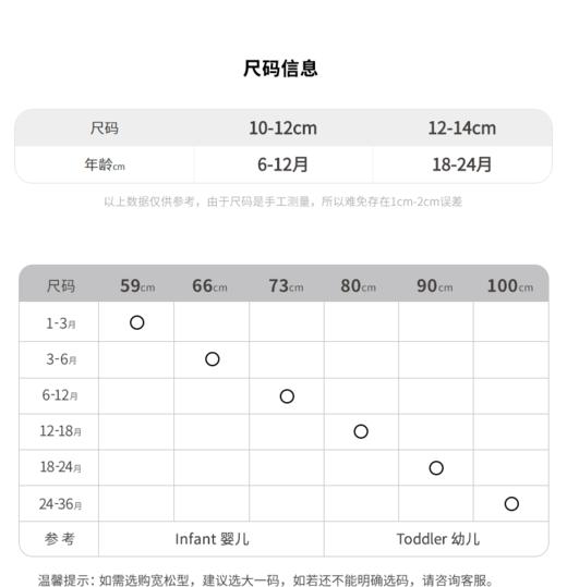 江南布衣童  22年夏装新款袜子  XM4N22500 商品图6