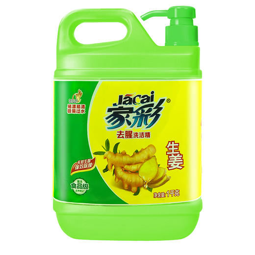 家彩生姜洗洁精1L 商品图0