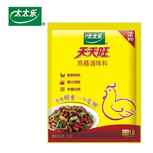 太太乐天天旺鸡精1000g 商品图0