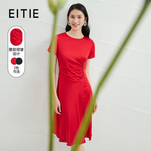 EITIE爱特爱品牌女装夏季时尚优雅高腰连衣裙中裙6607331 商品图0