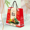 心意端阳【门市价39元】4粽2味+2枚咸鸭蛋——桂新园端午家乡粽系列 商品缩略图1