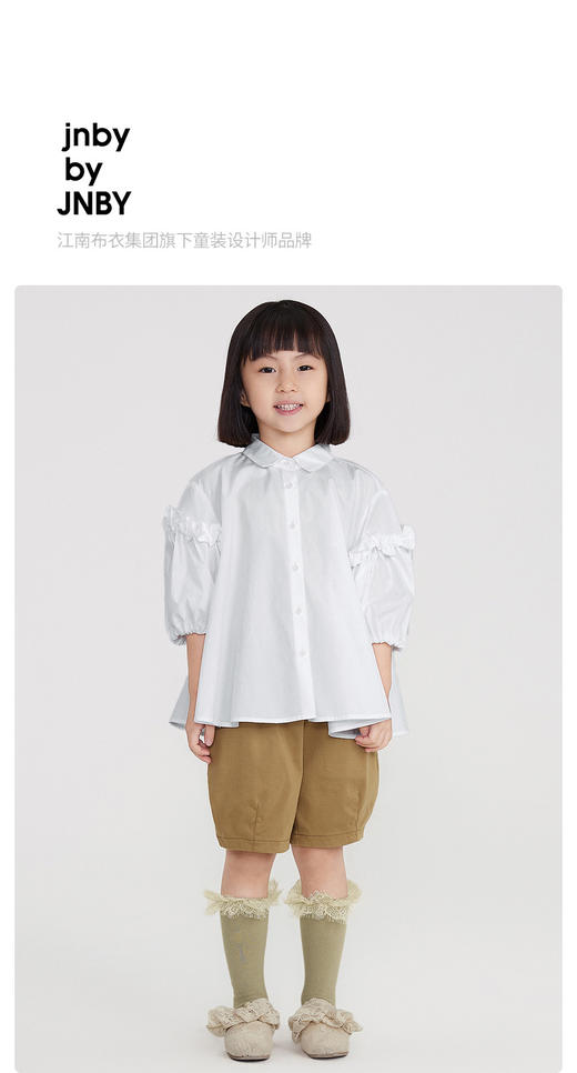 江南布衣 22年夏装新款中袖衬衣  1M3261110 商品图0