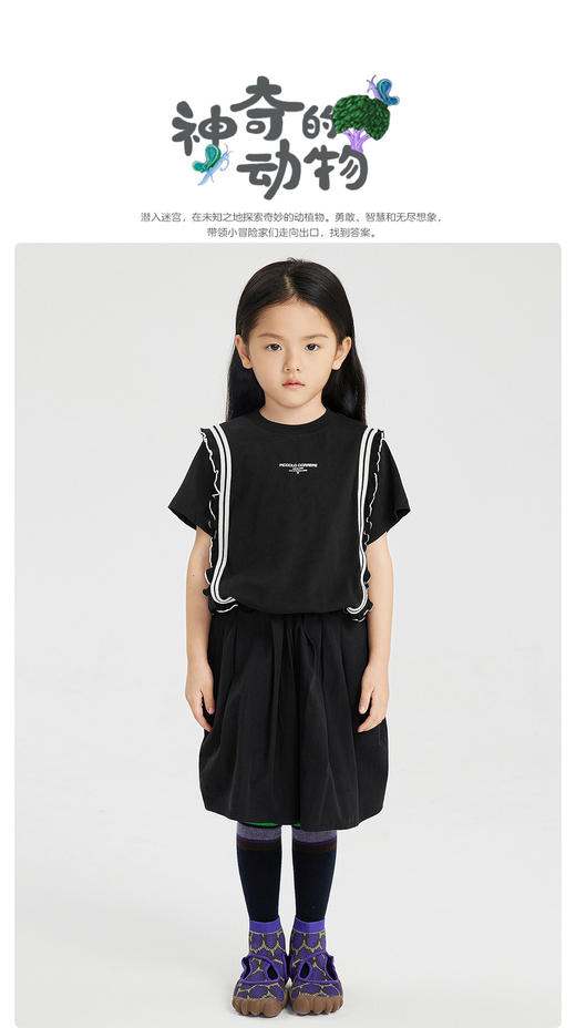 江南布衣童 22年夏装新款  中裤  1M4E20620 商品图0