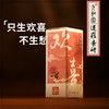 「欢喜精油」20ml/瓶 | 依兰乳香草本复方精油香薰全身经络推拿按摩泡脚通用油 | 气郁血瘀放松养生 | 元和好物迷罗亲研 商品缩略图0