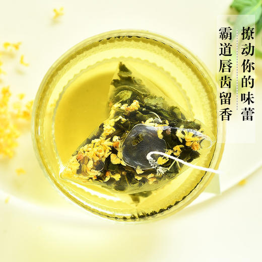 安徽亳州 桂花乌龙茶 100g 商品图2