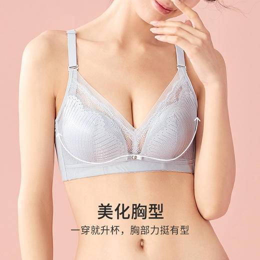 都市丽人B杯常规内衣聚拢升杯中厚蕾丝四排扣无钢圈3/4杯常规文胸LB21C4 商品图5