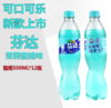 芬达茉莉蜜桃500ml 商品缩略图0