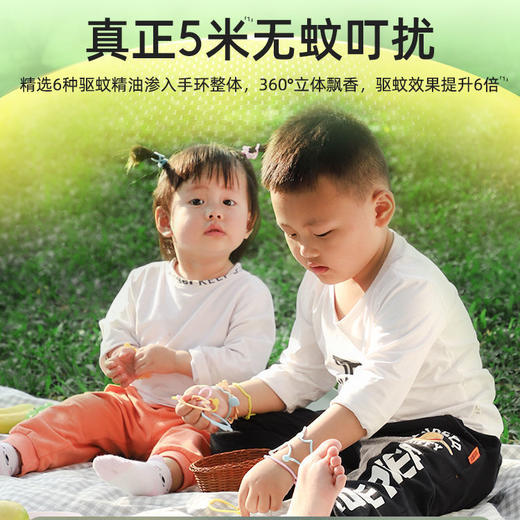 驱蚊手环大人儿童防蚊子神器婴儿宝宝专用随身贴手链户外扣脚环圈 商品图2
