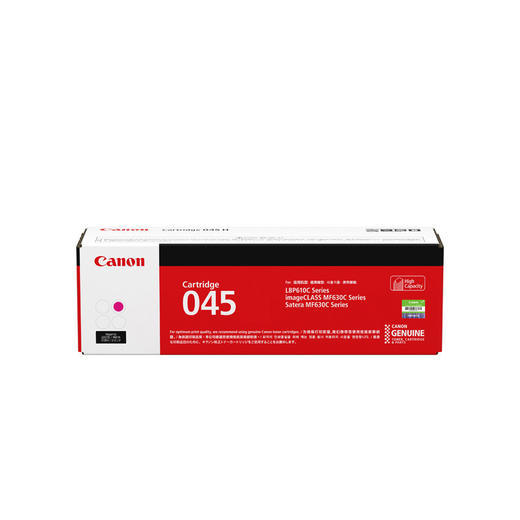佳能（Canon)硒鼓CRG045系列 商品图1