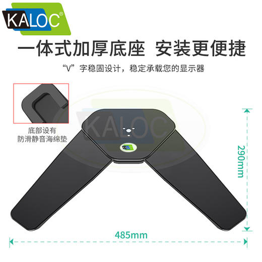 KALOC 卡洛奇DW220-T 电脑显示器挂架 双屏通用AOC三星戴尔飞利浦华硕旋转升降支架臂 商品图2