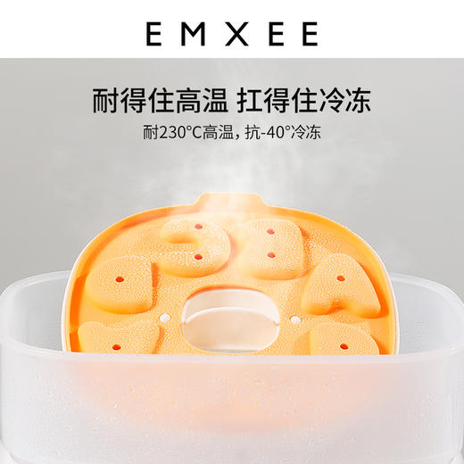 【辅食餐具】嫚熙宝宝蒸糕模具儿童可蒸肉肠婴儿硅胶可蒸煮辅食工具 商品图1