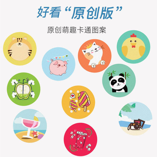 【72-360贴】卡通驱蚊扣防蚊贴纸婴儿童宝宝大人户外神器学生随身防蚊虫蚊子贴 商品图2