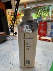 优资堂果油精华护发素300g