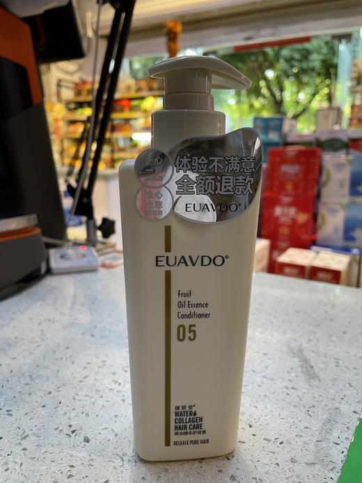 优资堂果油精华护发素300g 商品图0