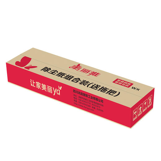 美丽雅懒人一次性静电拖把除尘纸干湿两用送拖把 商品图6