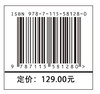 扁平噪点商业插画实例教程 毛赵扁平风噪点插画设计教程商业插画绘制技法与应用解析平面设计师插画师互联网扁平风格插画设计书 商品缩略图1