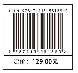 扁平噪点商业插画实例教程 毛赵扁平风噪点插画设计教程商业插画绘制技法与应用解析平面设计师插画师互联网扁平风格插画设计书 商品图1