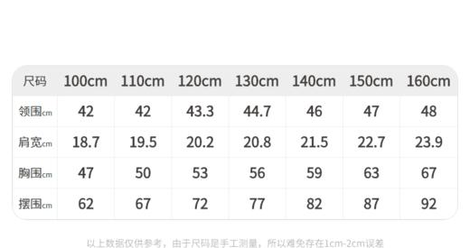 江南布衣童  22年夏装新款  1M4G01190 商品图8