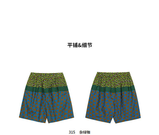 江南布衣童   22年夏装新款短款  1M4E03280 商品图1