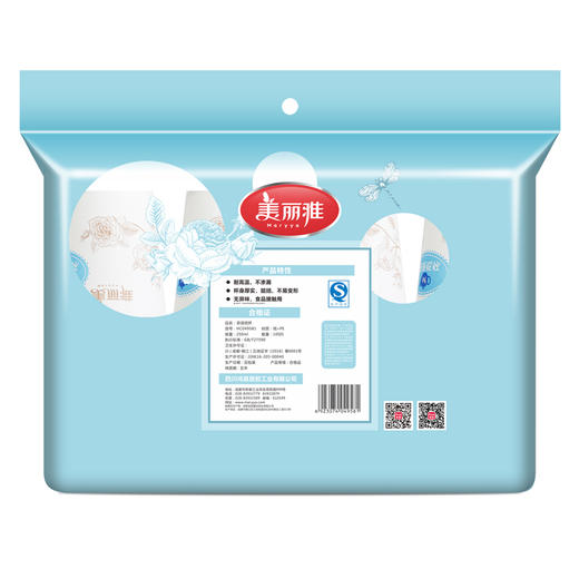 美丽雅家用耐高温不易漏水纸杯 商品图1