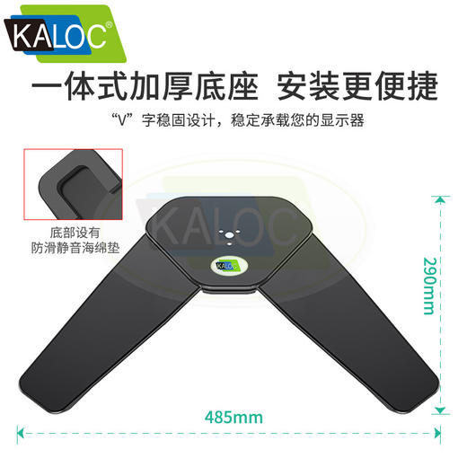 KALOC卡洛奇显示器支架 电脑支架自由升降显示器增高架 屏幕电脑支架 多角度调节 4屏组合 适合17-27寸显示器 商品图7