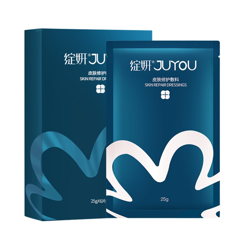 JUYOU绽妍皮肤修护敷料蓝面膜6片