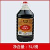 味事达金标生抽王酿造酱油5l 商品缩略图0