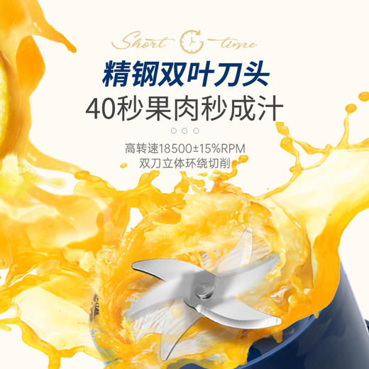 morphy richards/摩飞 榨汁桶 商品图2