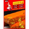 朝天香红油火锅底料麻辣味 商品缩略图2