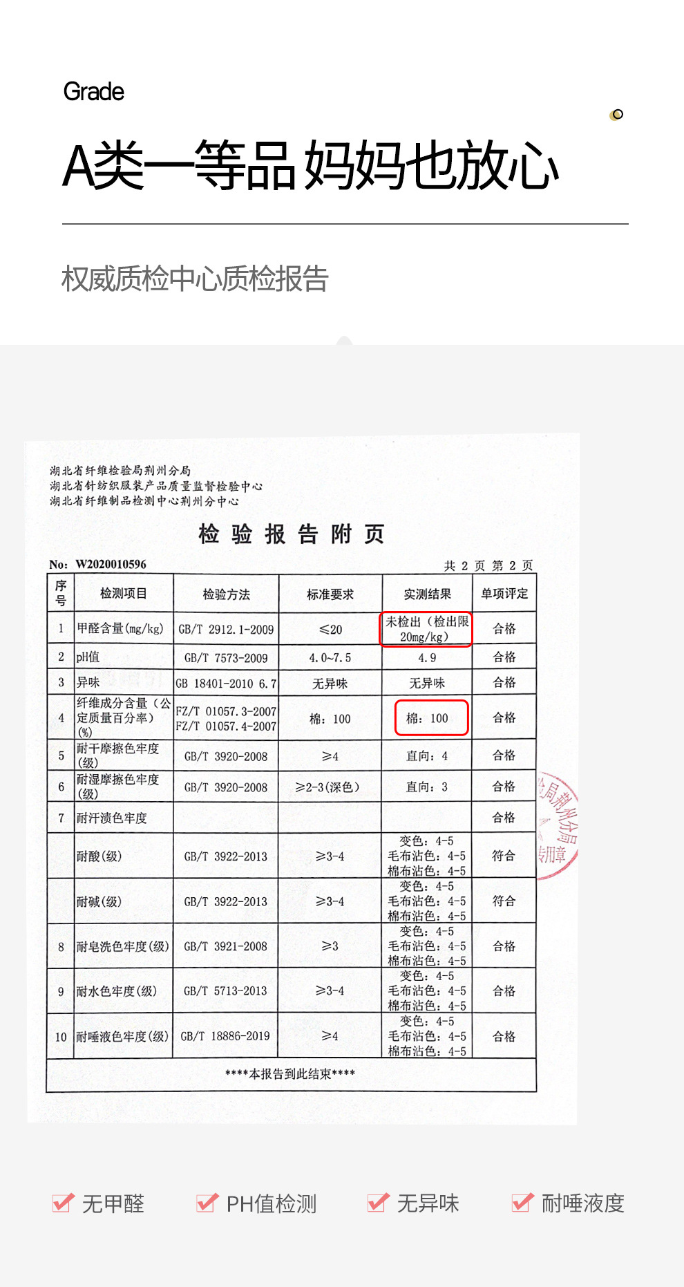 短袖3件装_09