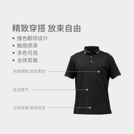【时尚舒适POLO衫】SKAH短袖针织Polo衫 柔软舒适，清爽透气，立体裁剪，不易变形，多色可选 商品图5