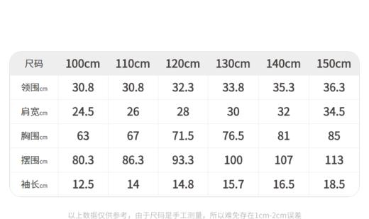 江南布衣童  22年夏装新款  短袖连衣裙  1M5G30310 商品图1